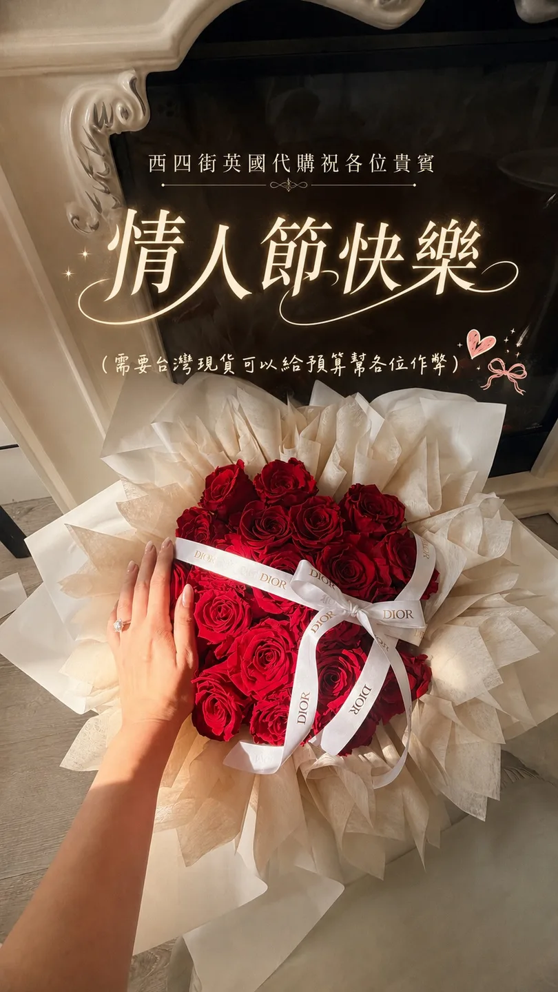 今天是七夕情人節