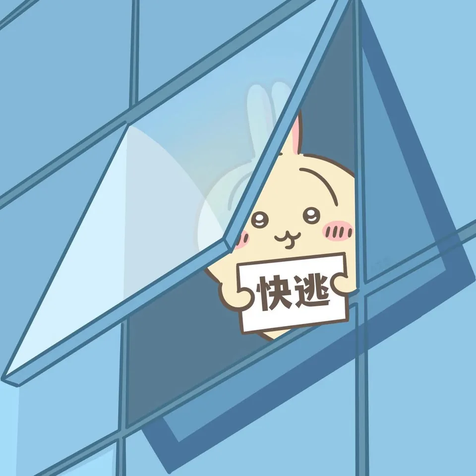 塊陶啊