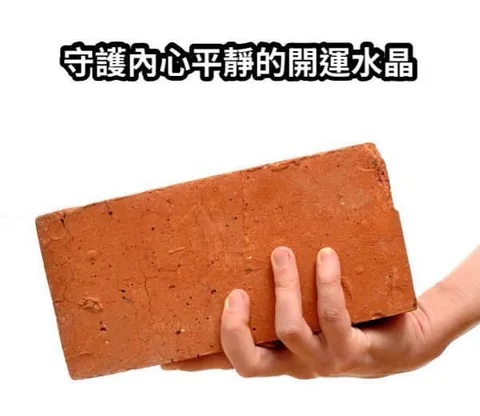 守護內心平靜的開運水晶